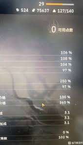 污痕圣杯阿瓦隆的隕落怎么快速刷錢