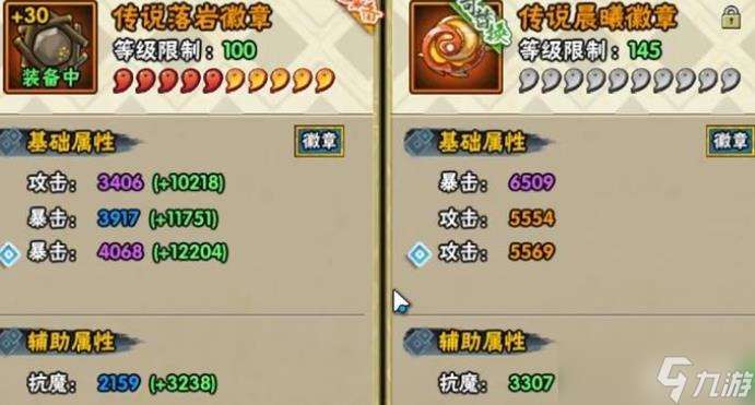 火影忍者多少戰力出落巖