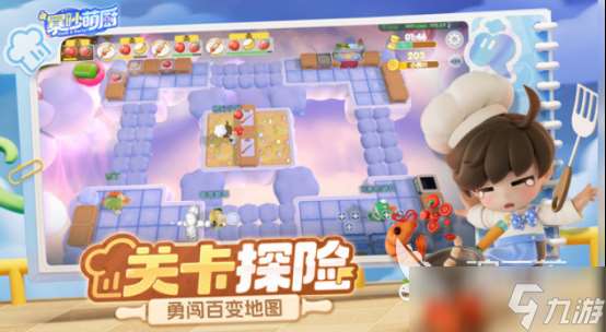 一男一女一起玩游戲有哪些 2025必玩的雙人手游下載分享