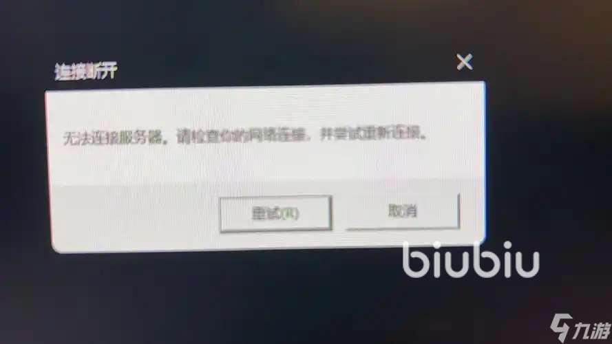 lol延迟高怎么解决 lol加速器分享