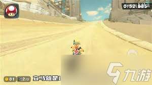 馬里奧賽車世界車輛設計原型怎么對比