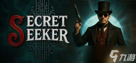 《Secret Seeker》7月23日Steam平臺同步解鎖