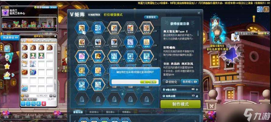 彩虹島游俠拿弩技能怎么加點 加點策略是什么