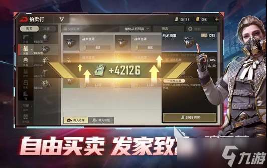 四個職業(yè)有醫(yī)療兵的游戲盤點 2025有趣的醫(yī)療兵游戲大全