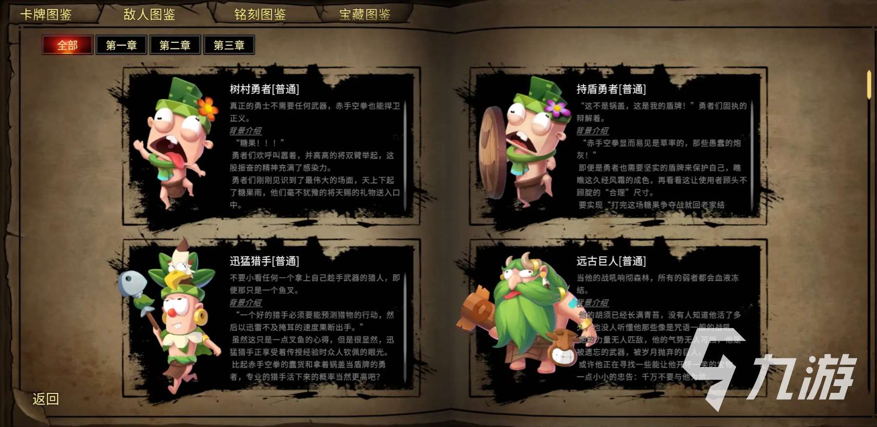 陷阱大師測試下載地址在哪里 陷阱大師測試時間資格獲取途徑一覽