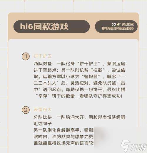 绝地求生支持三人组队的玩法吗