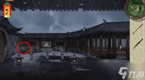 畫仙奇緣洗硯臺(tái)在哪里全解析