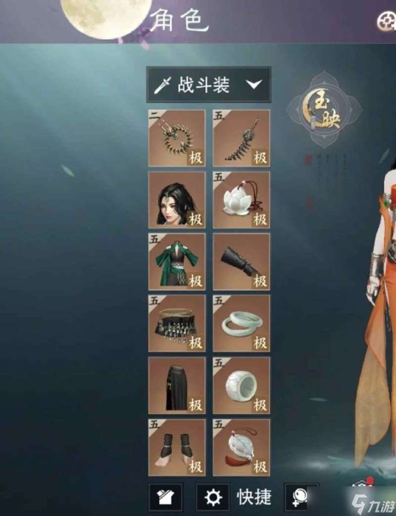 一夢江湖萌新攻略 基礎(chǔ)裝備怎么升級使用攻略