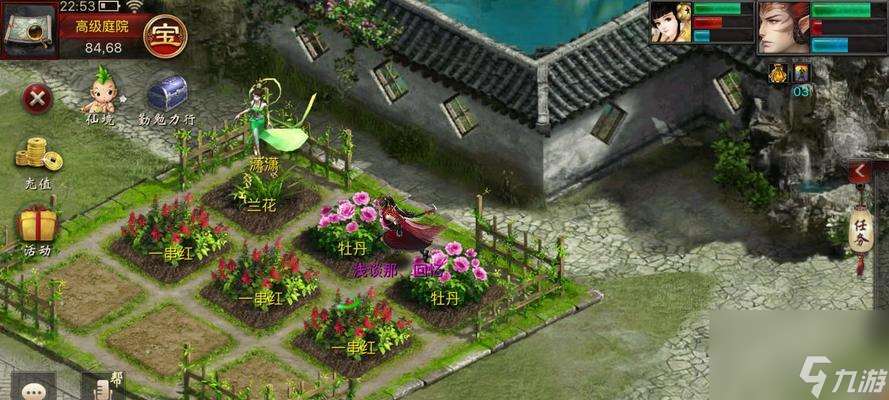 大話西游2獲取免費庭院的方法是什么