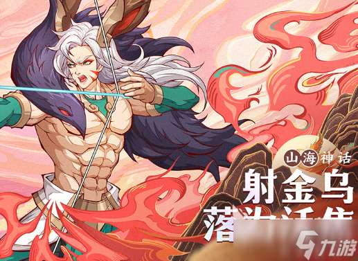 九州异兽记教程指南 九州异兽记新手玩法技巧