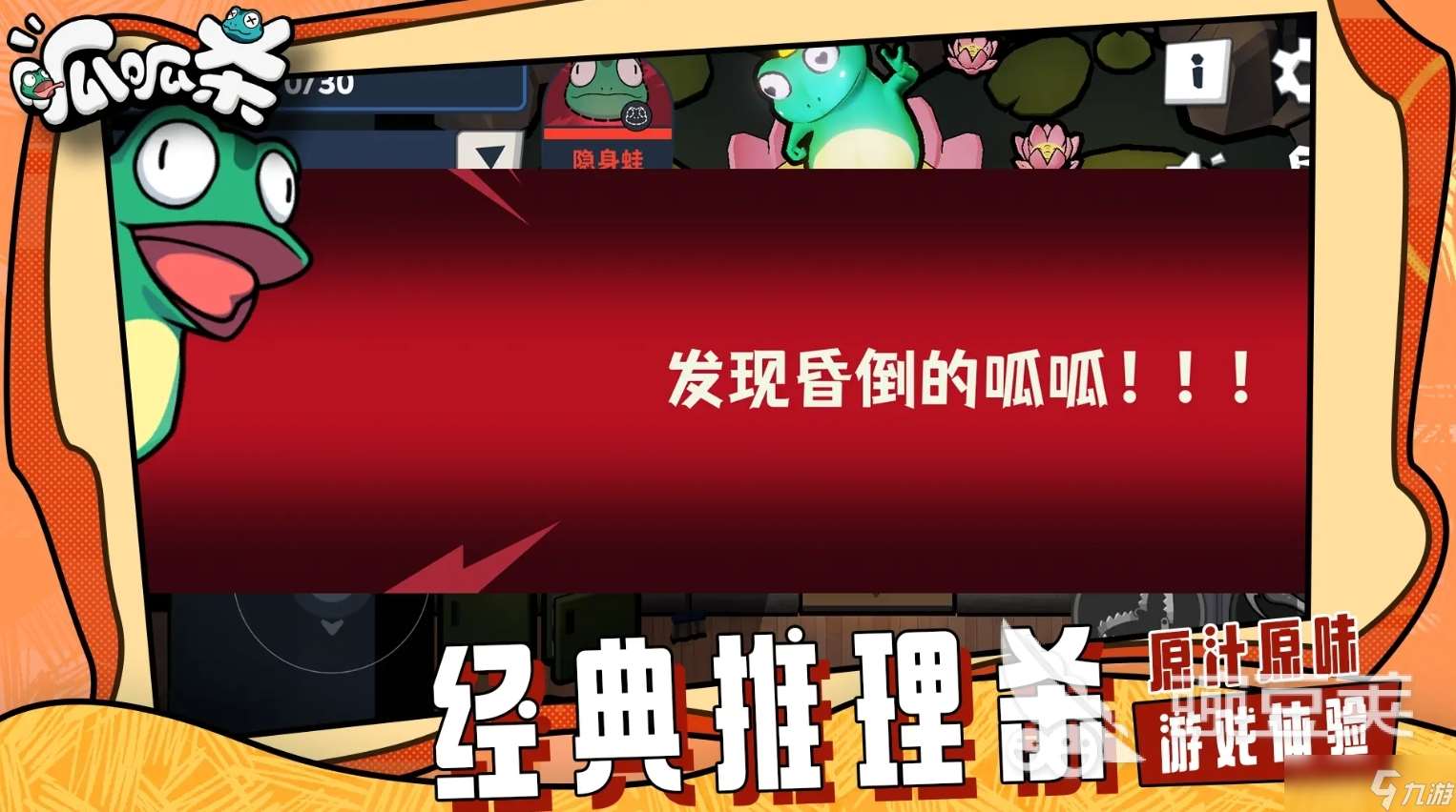 和狼人殺類似的游戲叫什么 2025與狼人殺類似的手機游戲盤點