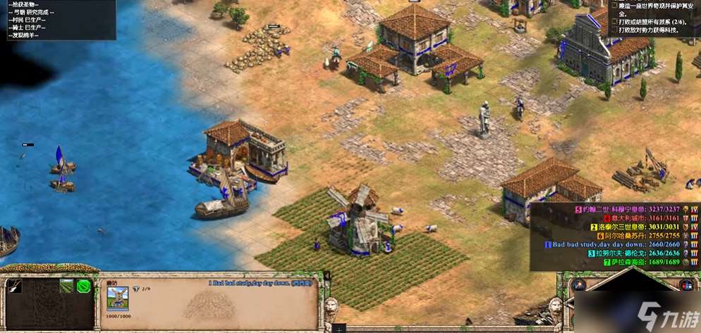 帝国时代2西西里战役怎么玩