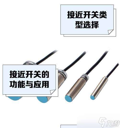 刀塔游戲中接近開關怎么調整 調整后有什么變化