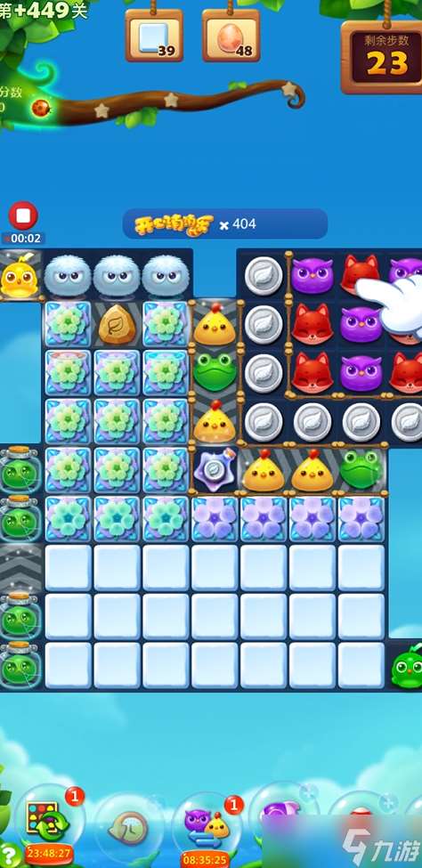 开心消消乐隐藏关449关怎么过