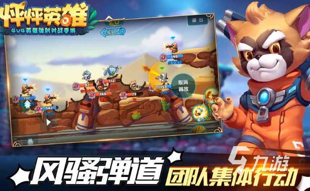 適合公司午休玩的游戲有哪些2025 可以公司午休玩的游戲合集