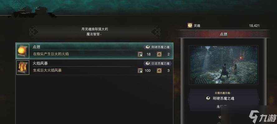 《血源诅咒》游戏梅高奶妈奖杯达成攻略 成为最强梅高奶妈的必备指南