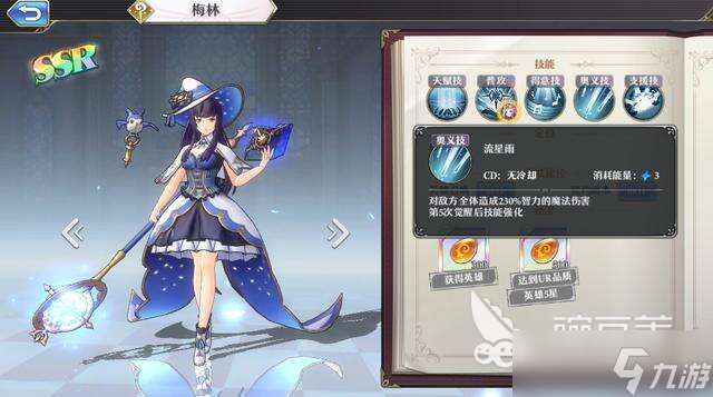 有梅林的卡牌游戲叫什么 2025熱門的卡牌手游下載分享