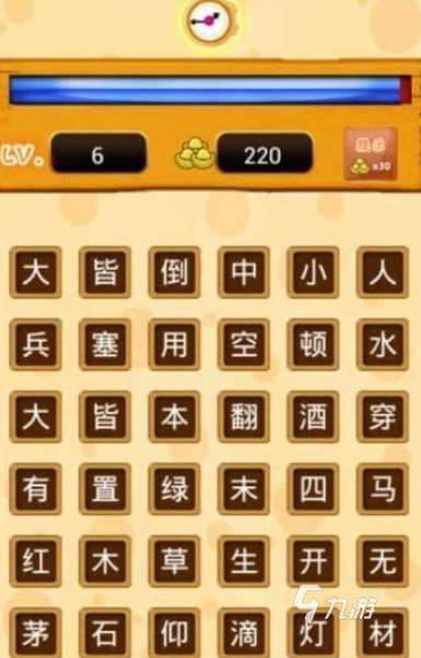 成语游戏闯关哪些值得玩2025 必玩的成语闯关游戏汇总