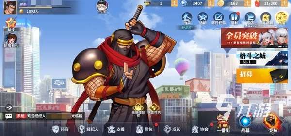 全明星覺醒測試版下載地址 全明星覺醒手游在哪里下
