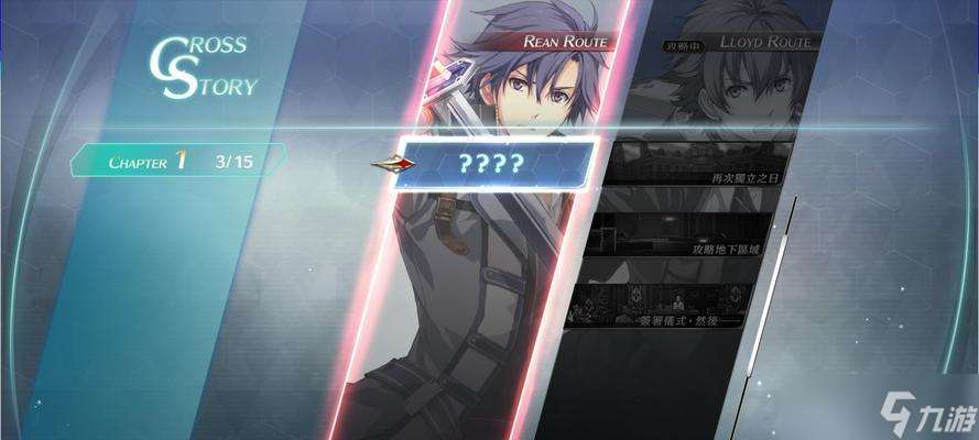 英雄傳說 盡覽游戲中所有全料理獲取的方法與技巧