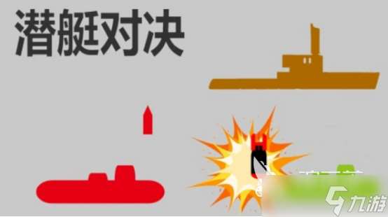 一款很老的潛艇游戲在哪里下載?2025流行的潛艇手機手游下載分享