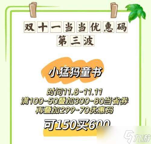 《探索未知之源-猛犸起源數據獲取攻略》 數據猛犸的秘密與獲取方法
