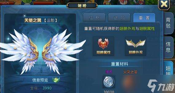 《天天炫斗》游戲 揭秘《天天炫斗》游戲中怎么成為頂級玩家