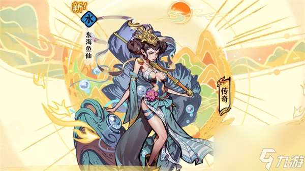 古今2风起蓬莱蒸发流玩法攻略推荐