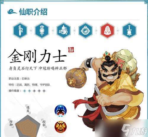 尋仙寶寶怎么加點 加點的技巧和建議是什么