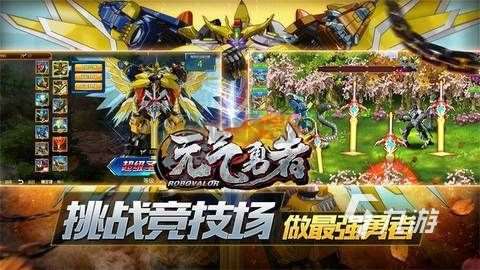 元氣勇者好玩嗎 元氣勇者評測玩法介紹