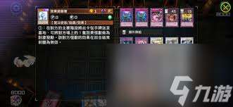 游戲王MD完全體白森卡組怎么玩