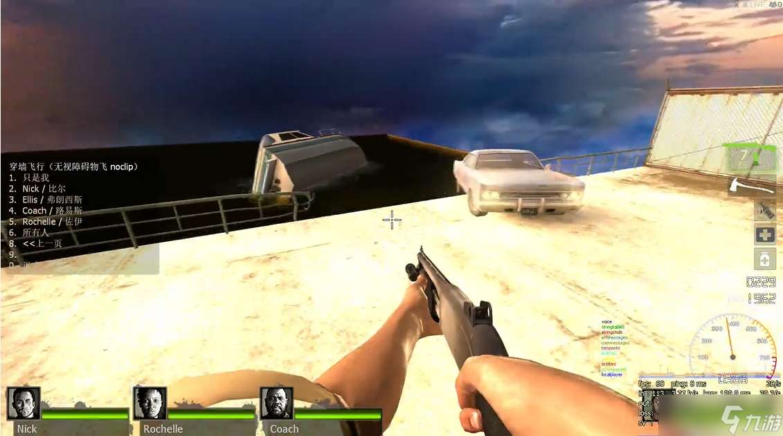 求生之路2船在哪