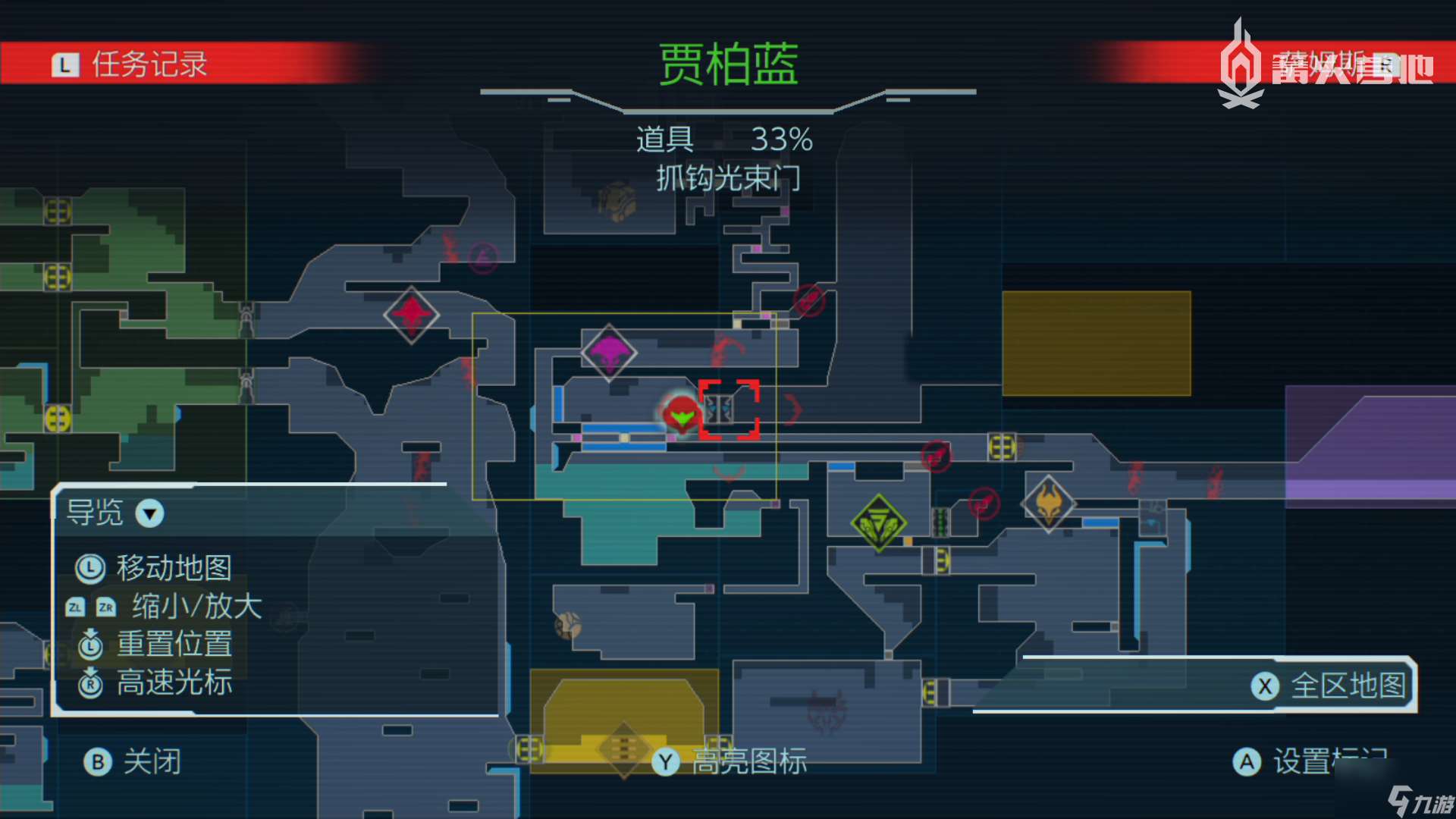 《密特羅德 生存恐懼》基本流程攻略與BOSS打法解析 結局
