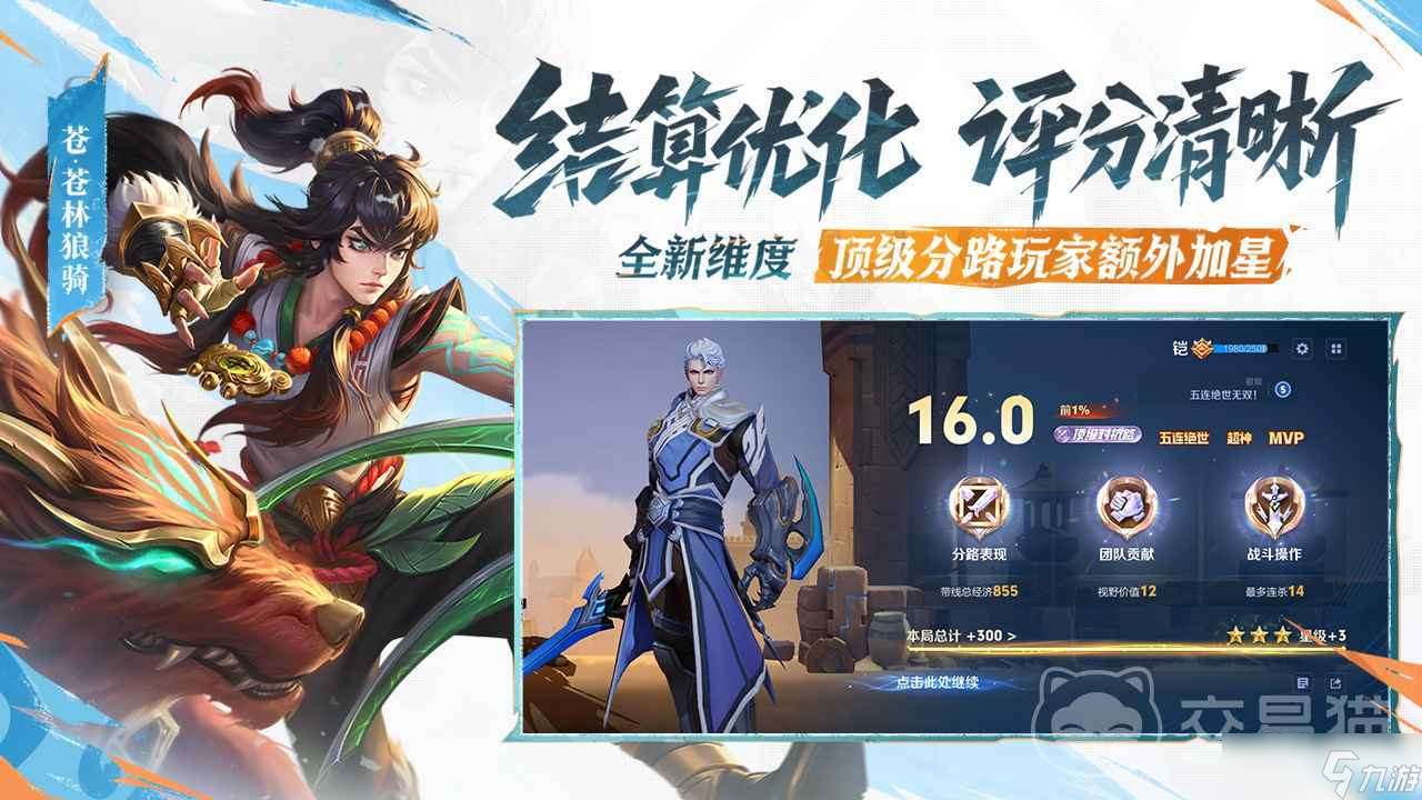 怎么把王者號給別人 王者榮耀賣號平臺分享