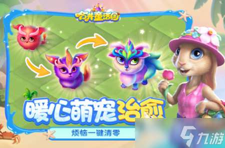 耐玩的游戲休閑解壓不花錢分享 熱門的休閑游戲榜單2025