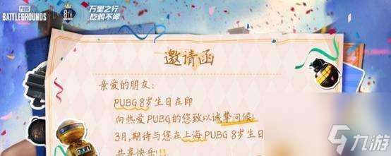絕地求生付費版獎勵怎么領取 需要什么條件