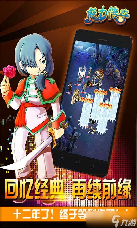 魔力傳奇商店購買攻略 解鎖你的冒險之旅