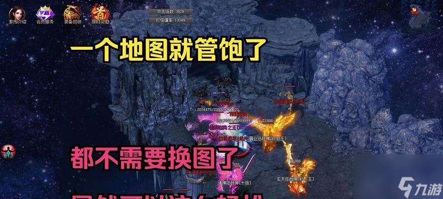熱血傳奇比奇至盟重路線怎么走
