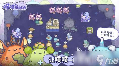 米加小镇类似游戏分享2025 最好玩的建造模拟手机游戏大盘点