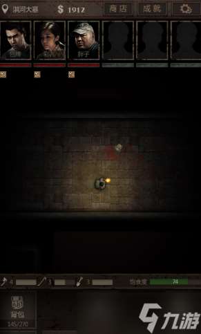 长生劫怎么过吃人花