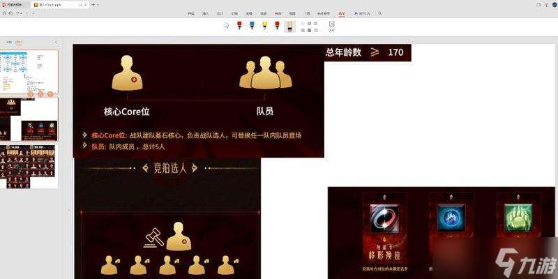 選人界面設置不明確 刀塔選人界面怎么正確設置