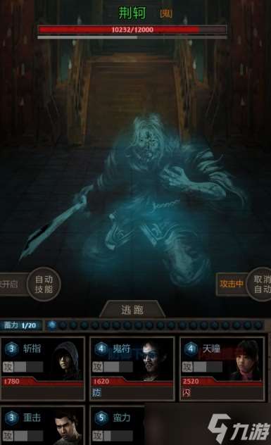 長生劫秦始皇陵寶珠要怎樣擺放