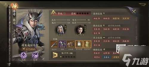 霸业手游武将选择与培养攻略