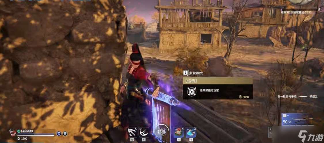 永劫无间哪里必刷追击任务