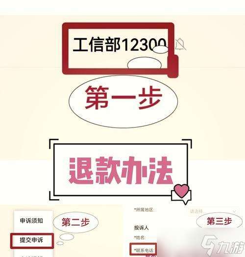 南宫晓晓关卡怎么顺利通过