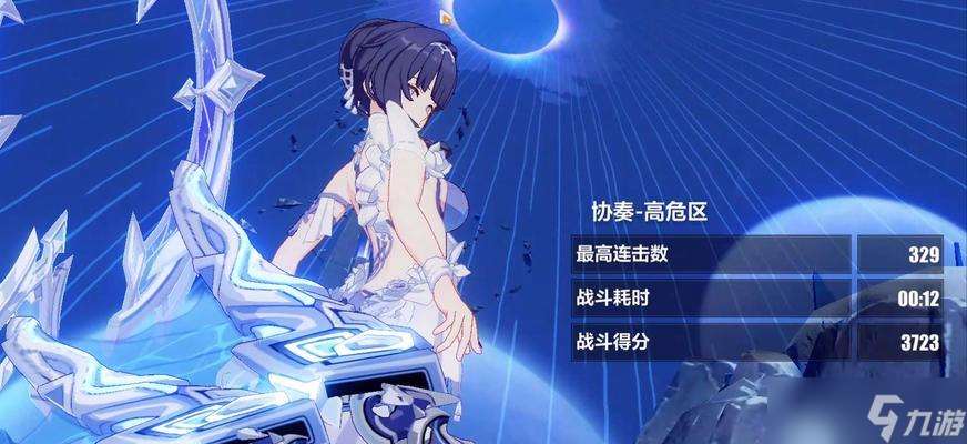 無序次元爆破流 突破界限