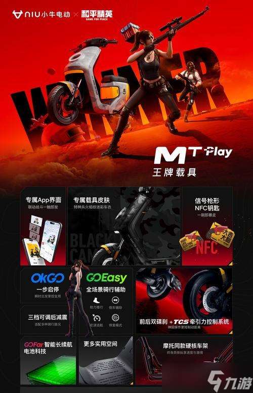 刀模式開啟條件是什么 絕地求生中怎么激活刀模式