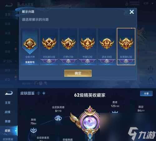 青銅五段位在絕地求生中怎么提升技巧