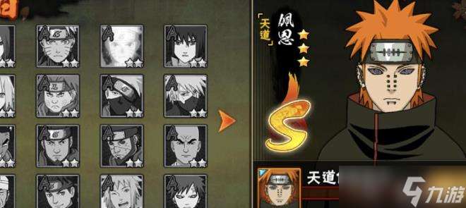 火影忍者新手哪個英雄好