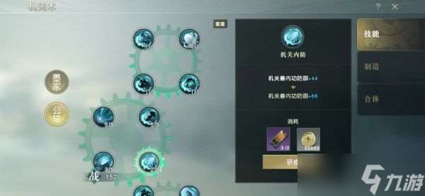 秦時明月手游印記有什么用